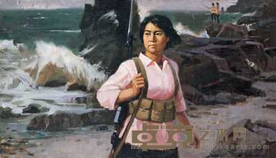 白仁海 1978年作 黄海女民兵 71×120cm